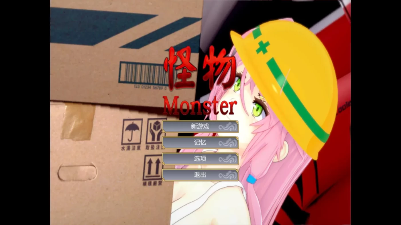 图片[2]-x1366怪物 Monster：瑜伽公主 官方中文步兵版 1G-11