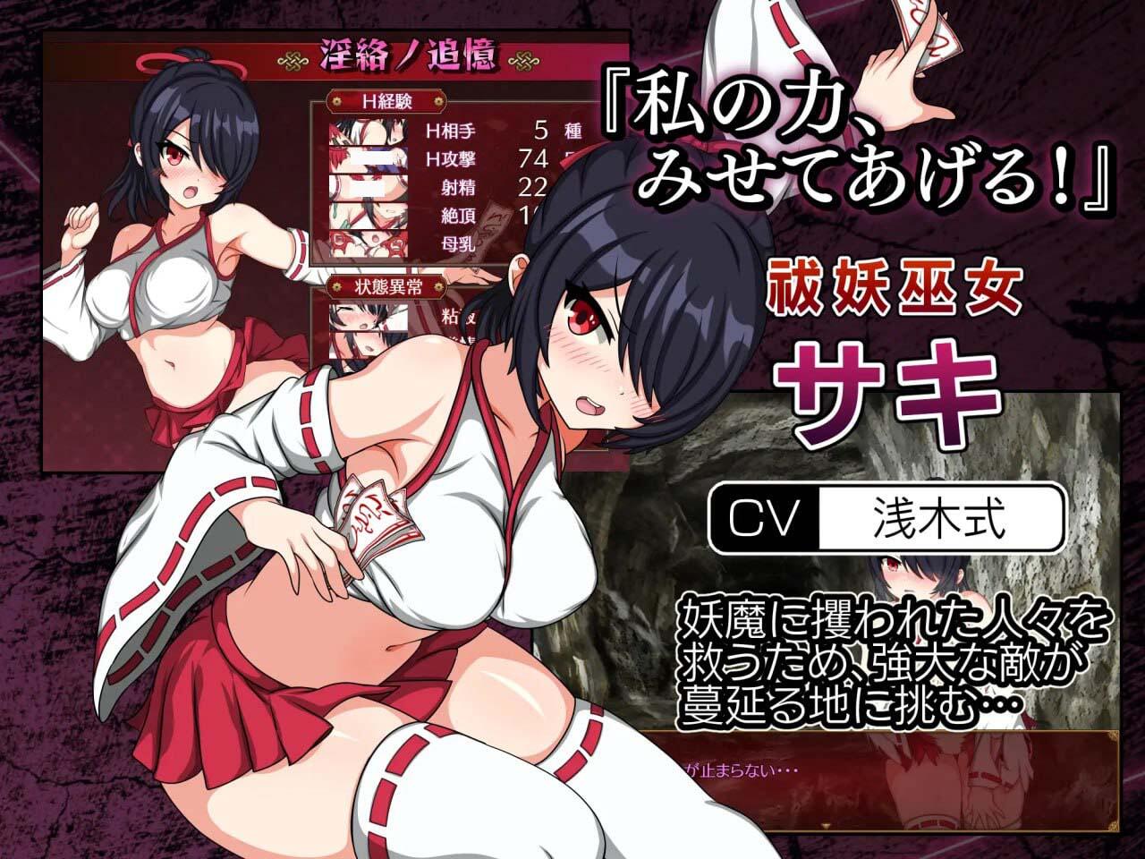 图片[2]-x3023 纱希与淫乱之熔炉 AI汉化 精品[新作/1.9G]-11