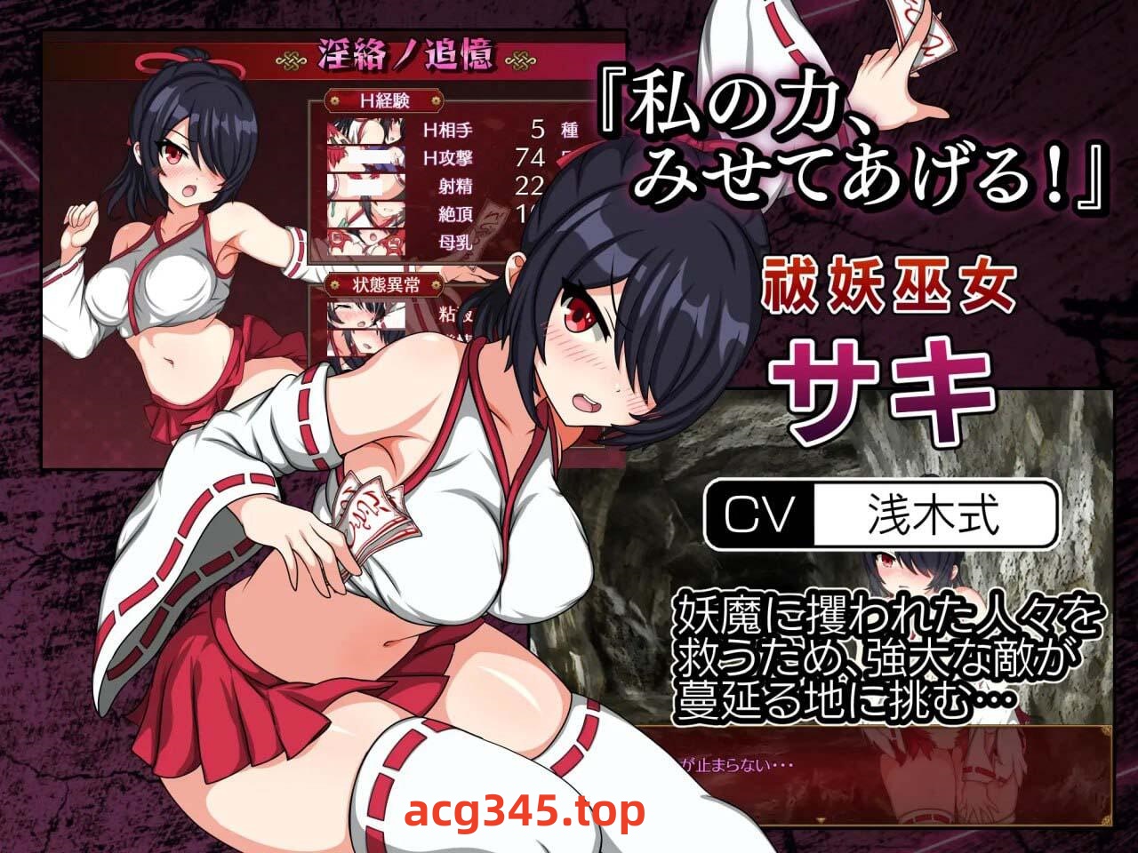 x3023 纱希与淫乱之熔炉 AI汉化 精品[新作/1.9G]-11