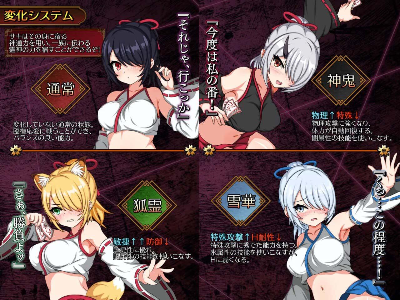 图片[3]-x3023 纱希与淫乱之熔炉 AI汉化 精品[新作/1.9G]-11