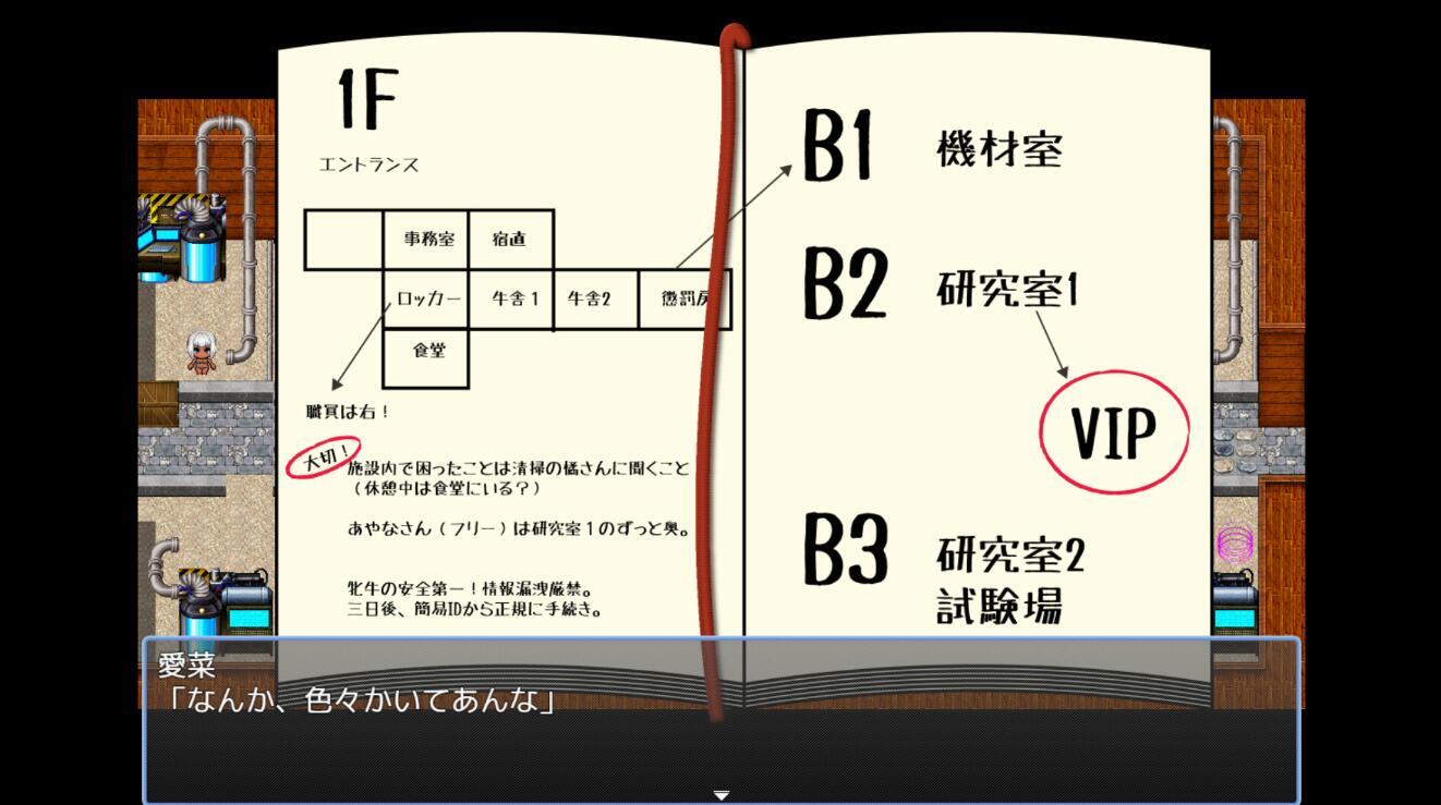 图片[3]-w2137人间牧场〜更生編〜Steam官方中文-11