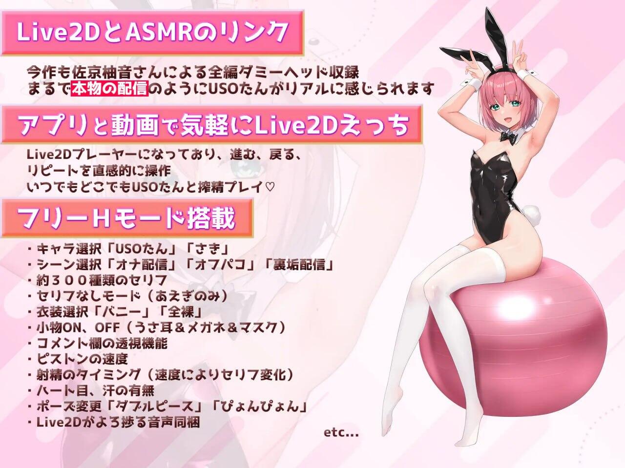 图片[3]-w2161見ててね!配信者(ライバー)ちゃん ～コスってオナってパコって配信～生肉  PC+安卓-11