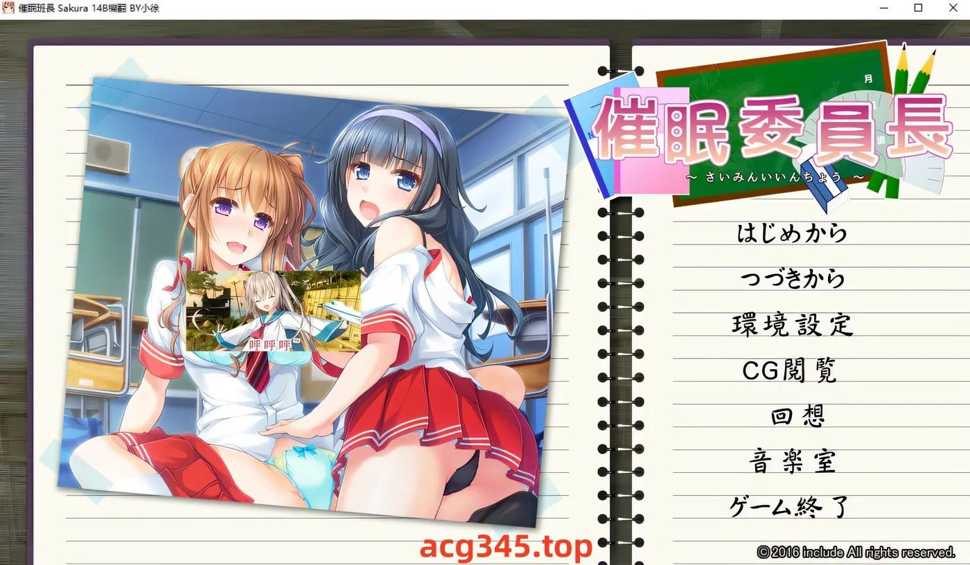 w787 催眠委员长 AI汉化版+全CG回想★全CV [更新/1.3G]-11