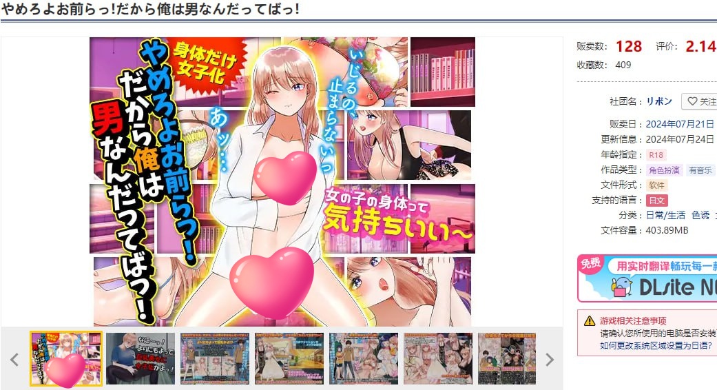 图片[2]-x1680变成了女人 V1.1  AI汉化[新作/900M][PC+安卓]-11