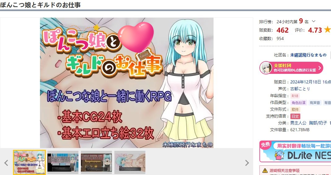 图片[2]-x1787笨手笨脚的女孩与公会的任务 V1.0 AI汉化[新作/1.4G]-11