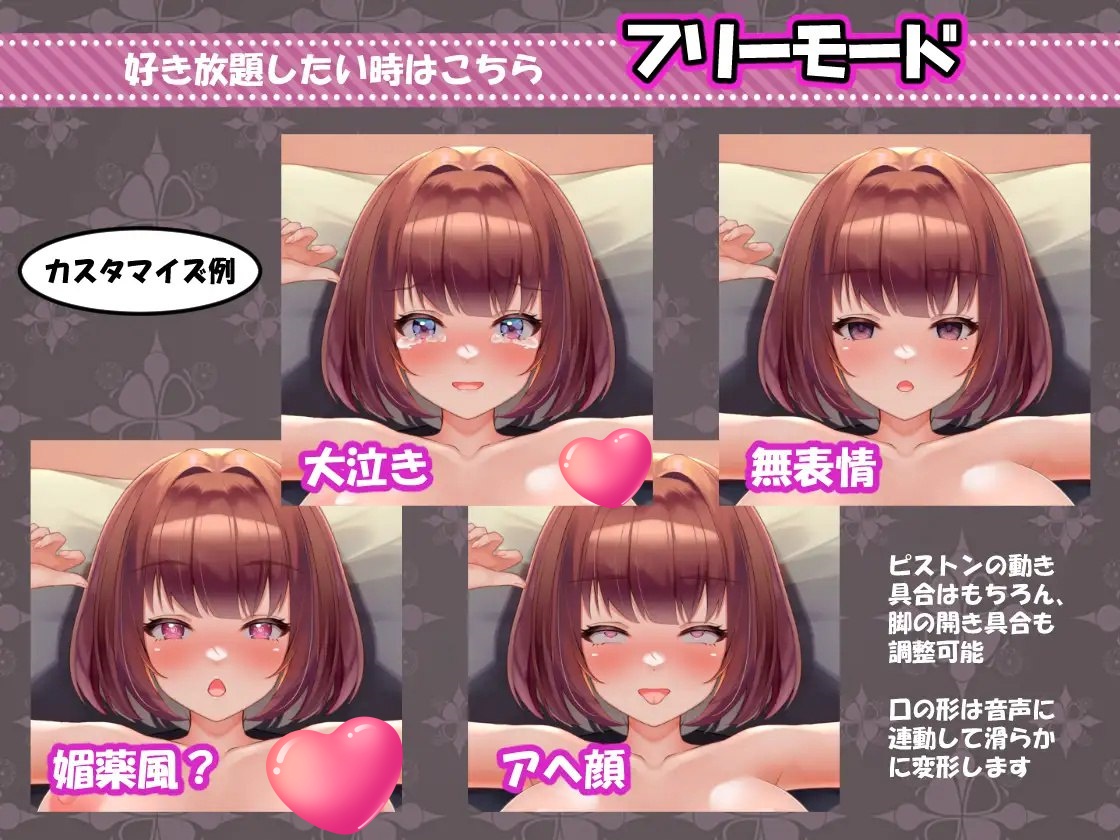 图片[3]-x1802与青梅竹马的甜蜜性爱！~天真的少女沉迷上了狂野性爱 V1.0 Steam官方中文[新作/300M]-11