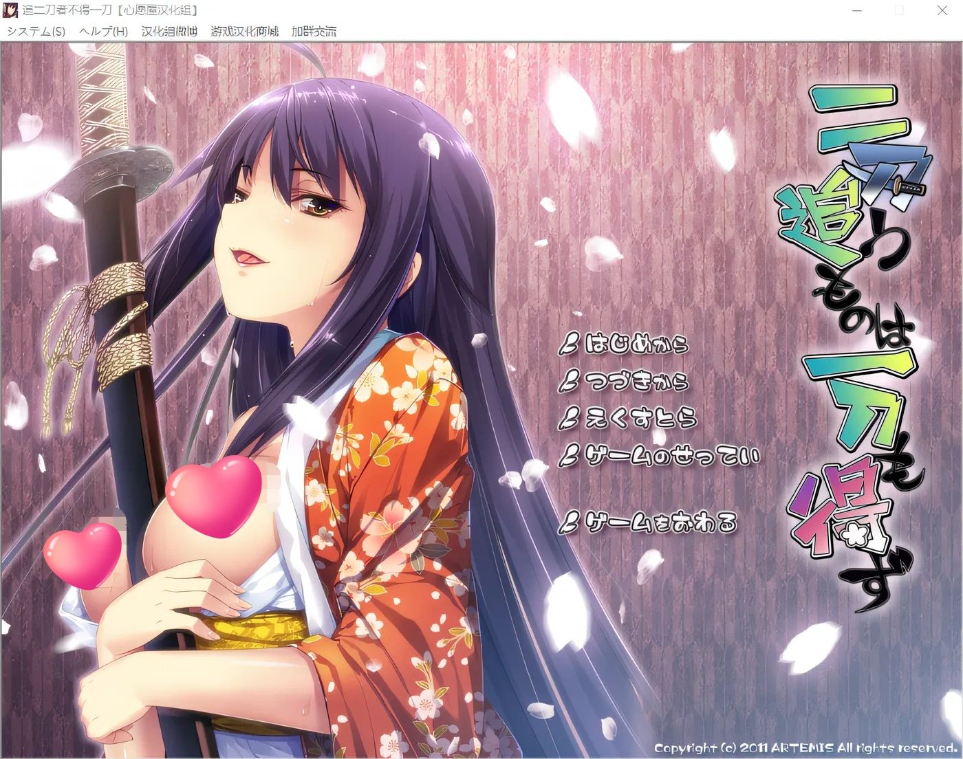 图片[2]-x1958 追二刀者不得一刀 汉化硬盘版 [新作/662.8M]-11