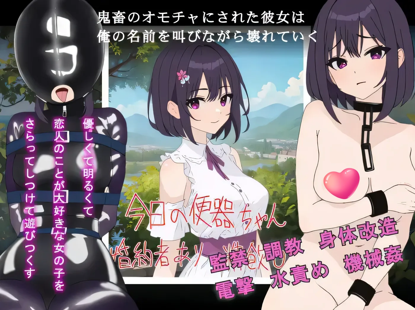 图片[2]-x1981 她变成了魔鬼的玩具，在尖叫着我的名字时崩溃了。 云翻汉化版 [新作/190M]-11