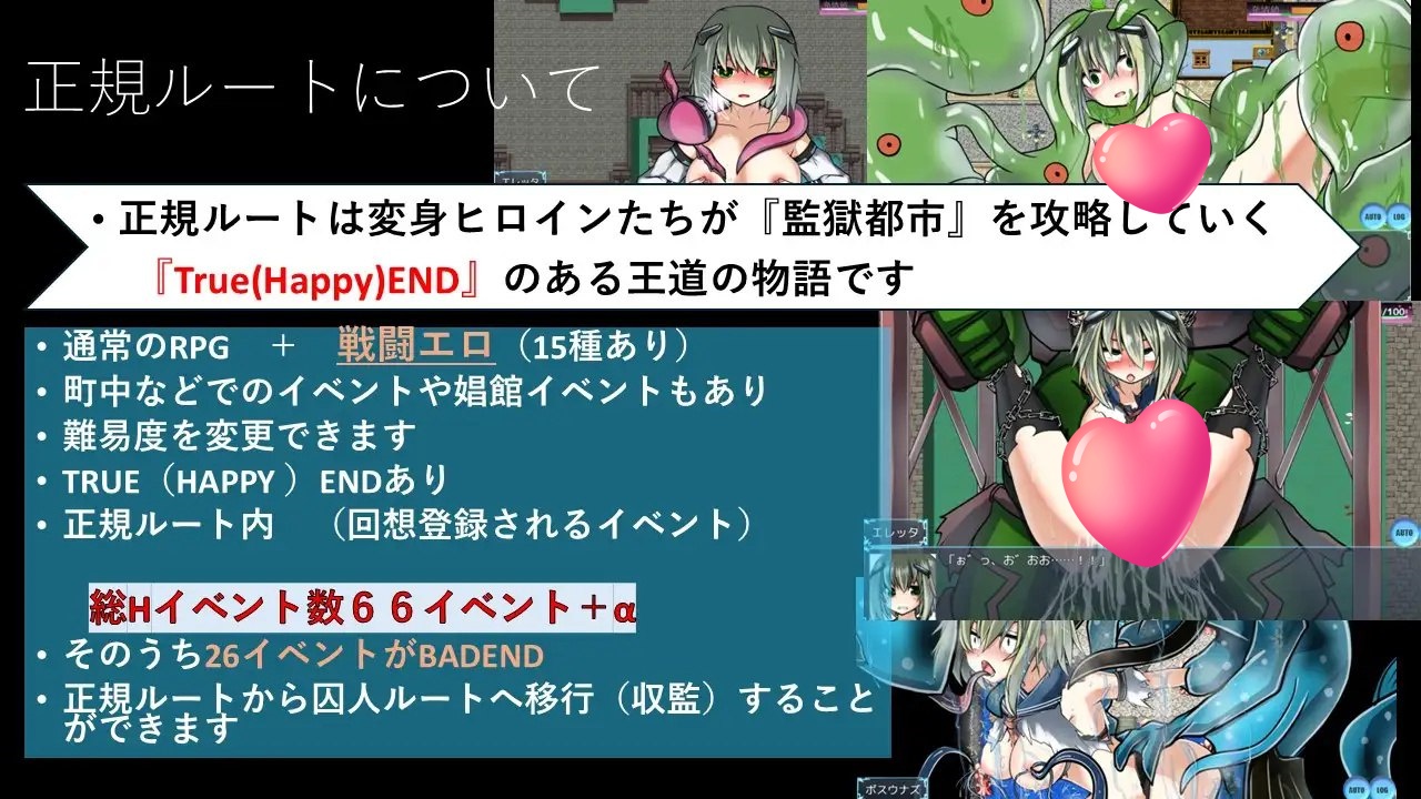 图片[4]-x1651变身女英雄蹂躏监狱都市 V1.0 AI汉化 [新作/4.7G][PC+安卓]-11