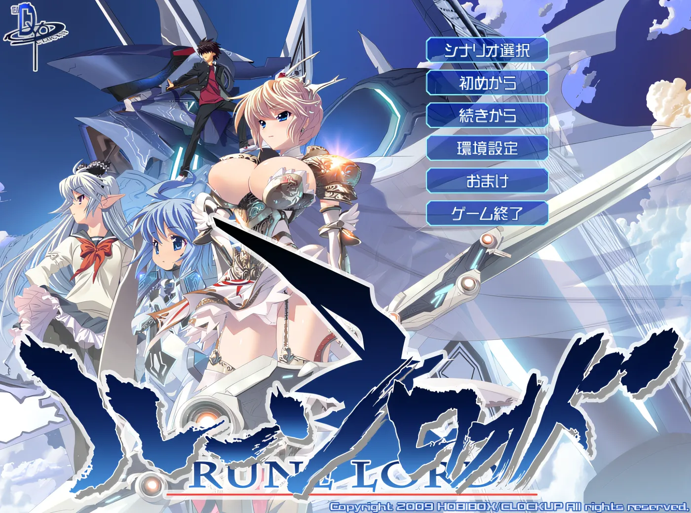 图片[5]-x1262 符文洛奥德 AI汉化版 [4.1G]-11