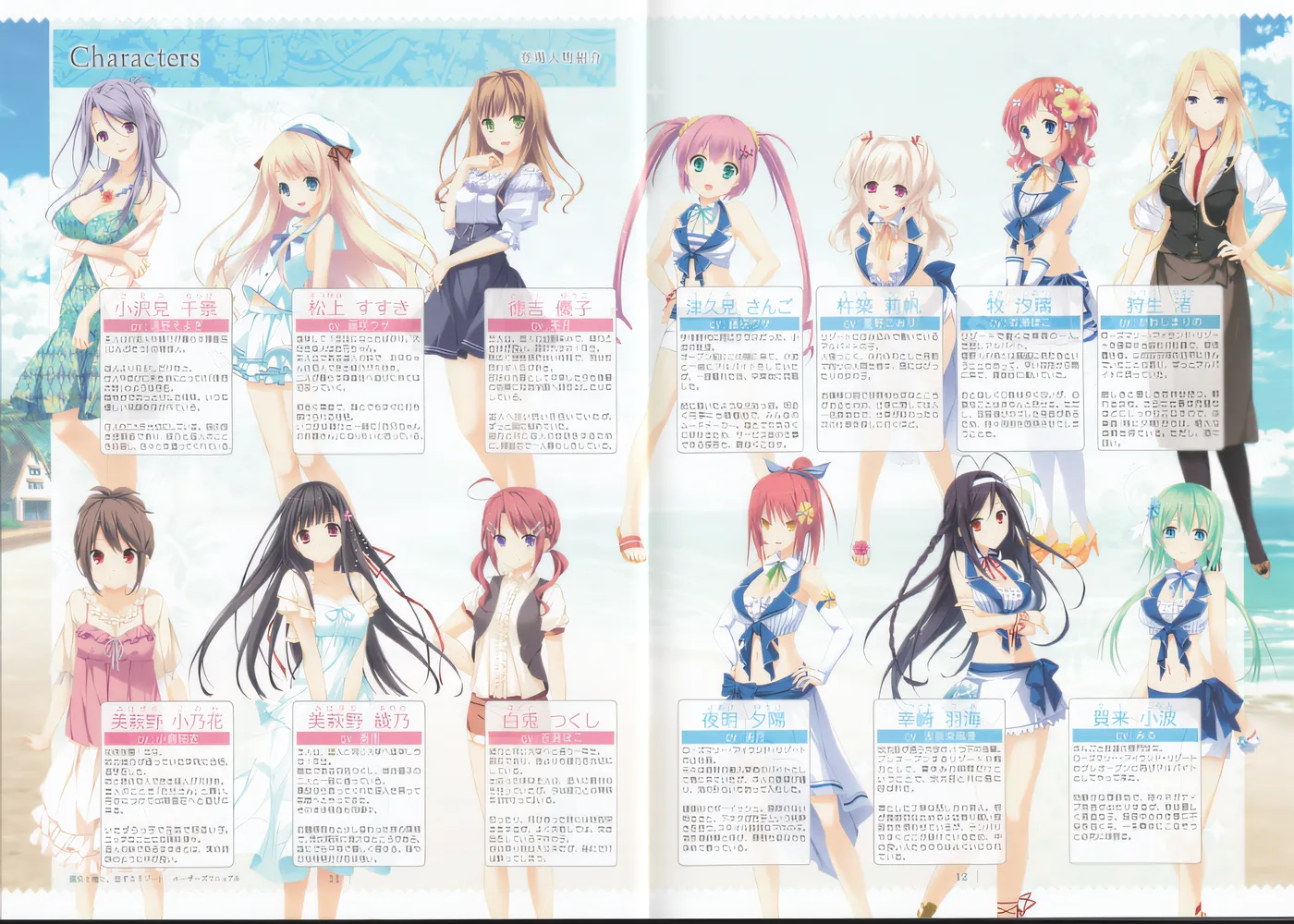 图片[5]-x1213她和我，恋爱的度假村～她和我和恋人。＆恋爱的夏天最后的度假村 W 粉丝盘～克劳德 云翻汉化版 [新作/4.1G]-11