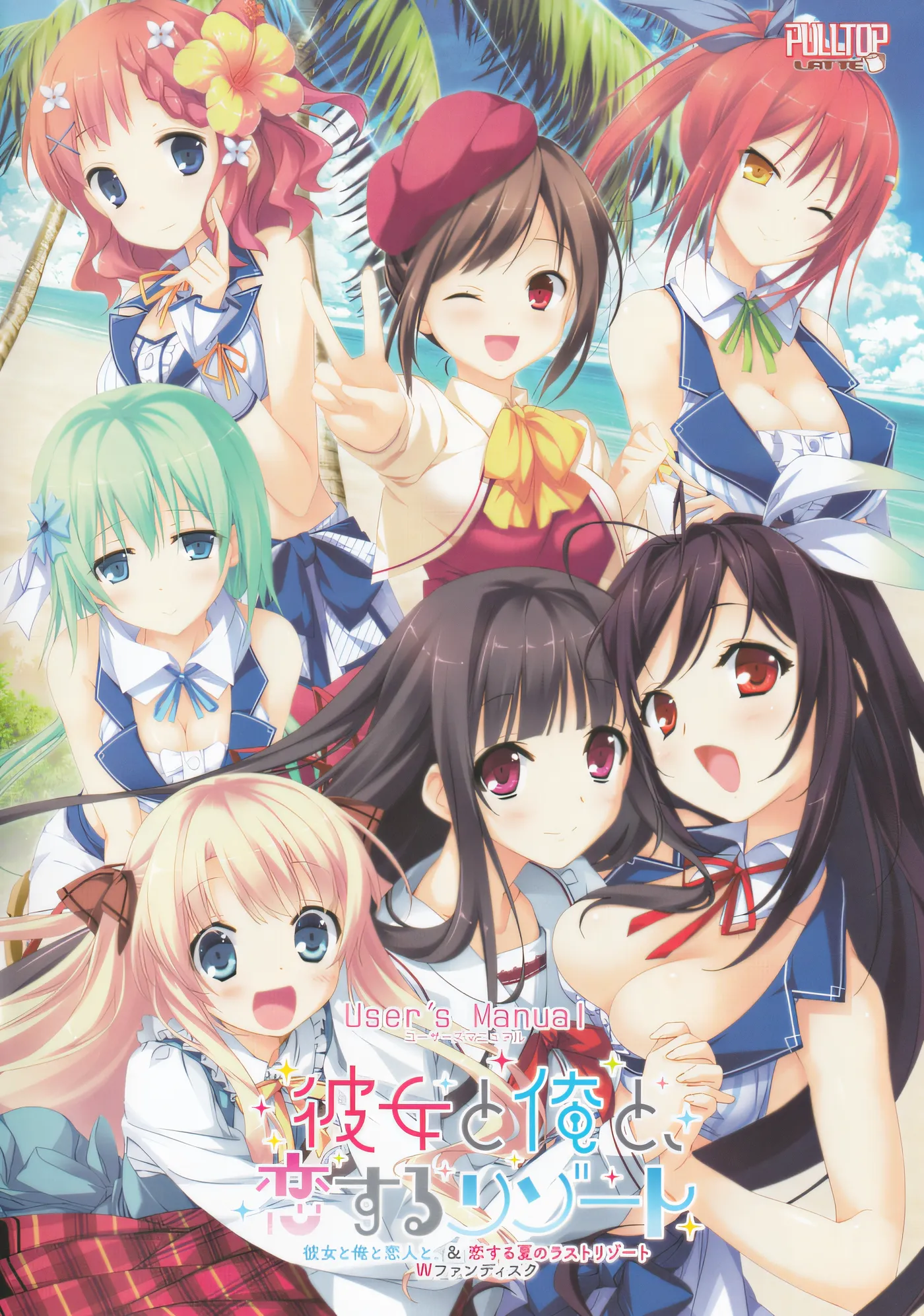 图片[4]-x1213她和我，恋爱的度假村～她和我和恋人。＆恋爱的夏天最后的度假村 W 粉丝盘～克劳德 云翻汉化版 [新作/4.1G]-11