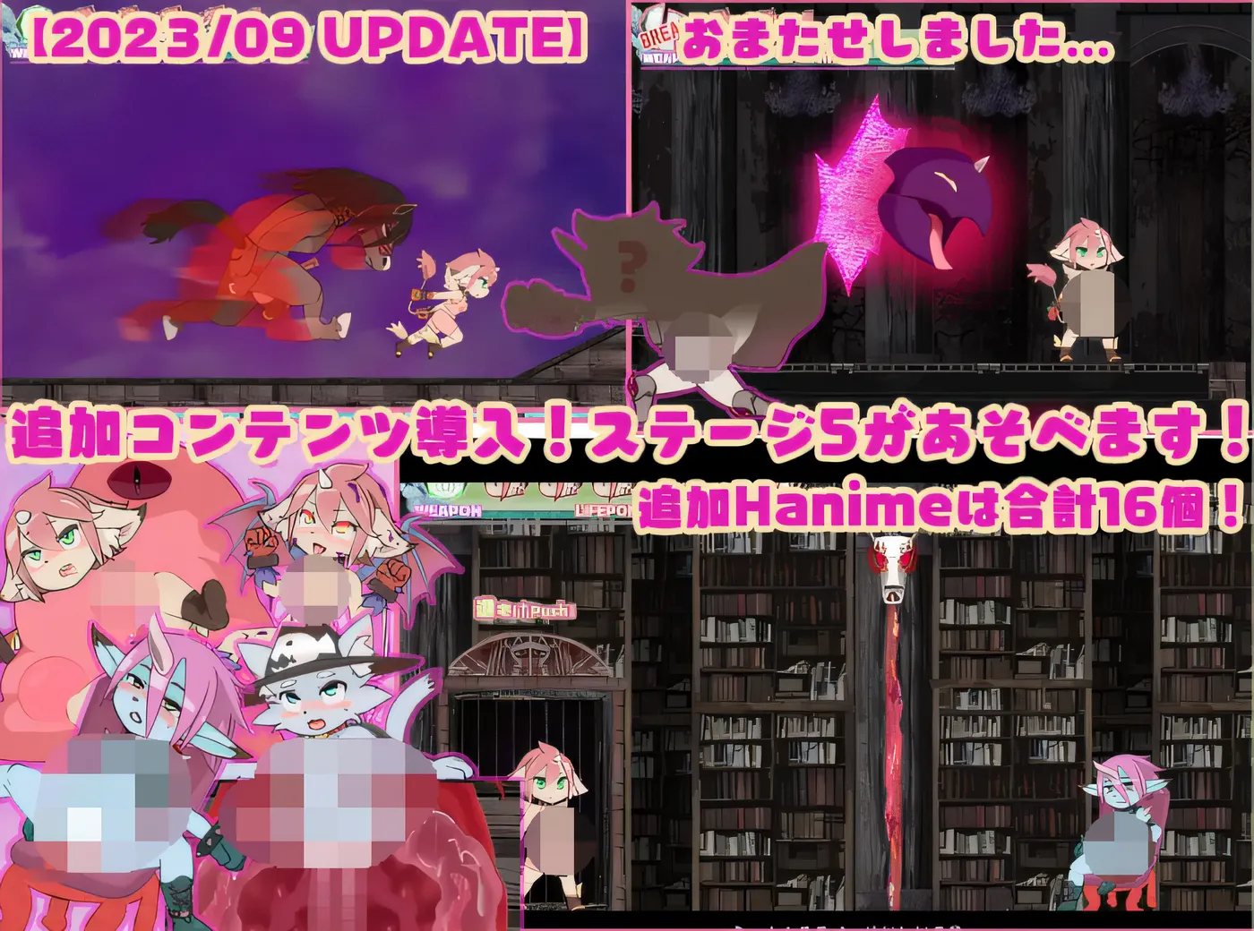 图片[3]-x1628 宝物碎片-宝物碎片- Ver2.1 云翻汉化版 [新作/715.1M]-11