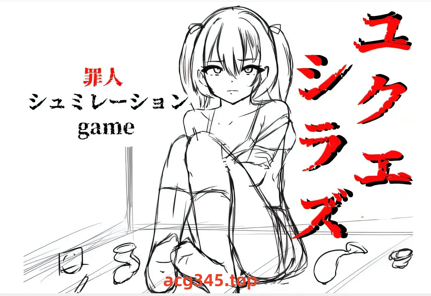 x1621无依无靠 失足少女 V1.1 yukue_sirazu AI汉化  [新作/1.6G]-11