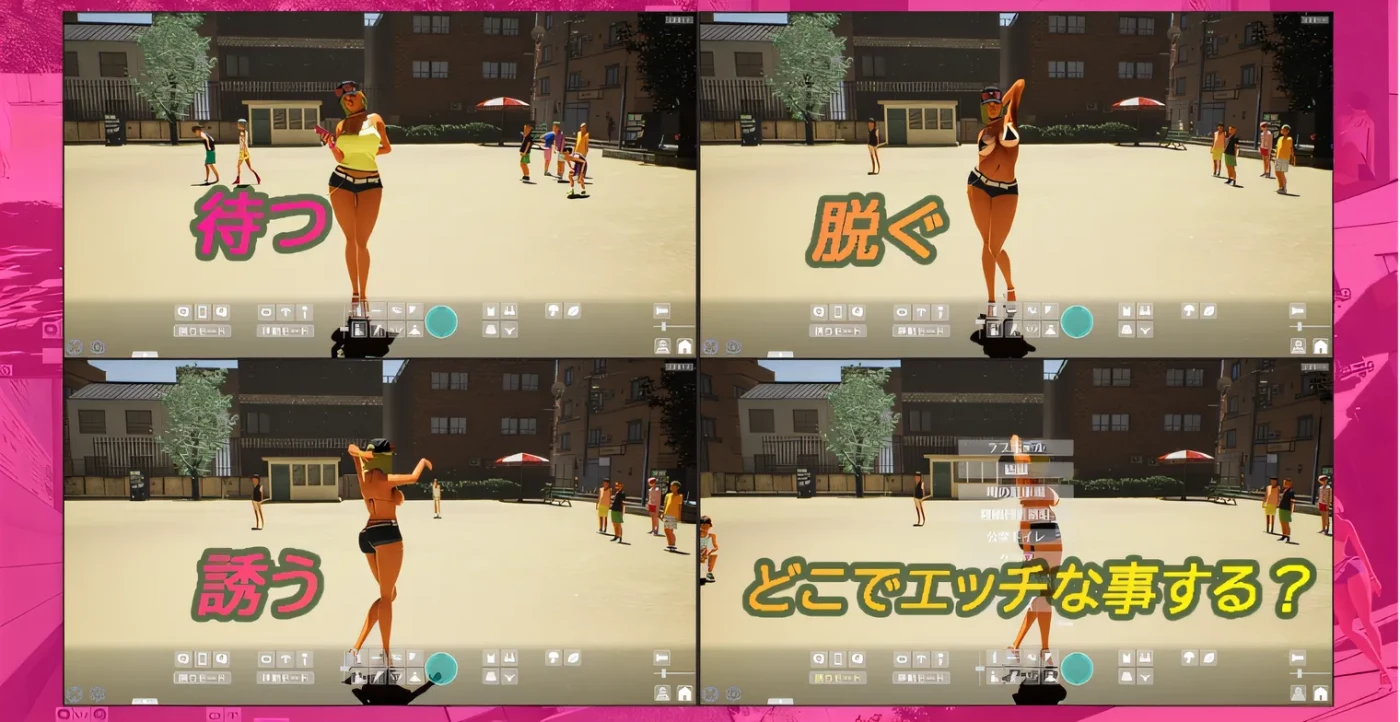 图片[6]-x1691 Gin Park ☆ 大胸正妹×处女男～极限！曝光反向拾取指令~实时3D游戏 Ver1.30 云翻汉化版 [新作/3.6G]-11