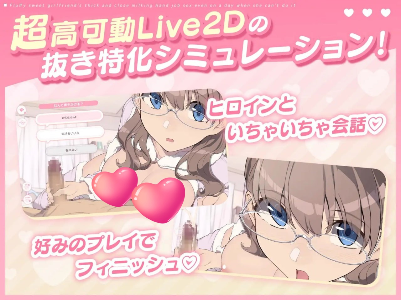 图片[2]-x1530ふわあま彼女の濃厚密着ミルク搾りっ♪ ～できない日でも手コキエッチ～[新作I生肉] [PC+安卓]-11