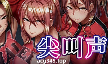 x1350尖叫声/Scream Steam官方中文 [新作/4.5G]-11