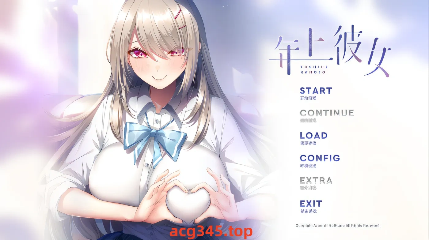 x1313 年上彼女 Claude3.5汉化版 +特典设定集 [新作/1.75G]-11
