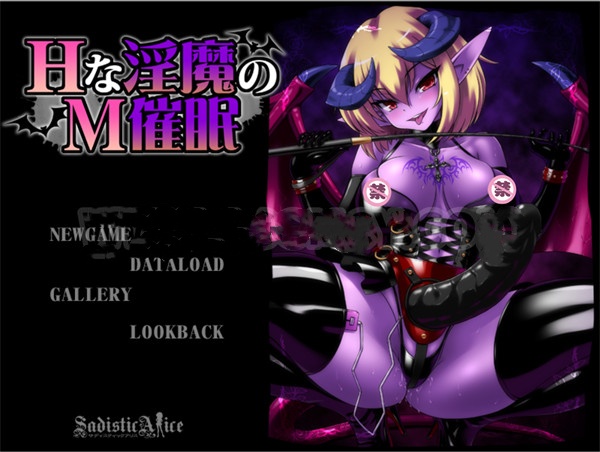 图片[2]-x1365 HH魅魔的抖M催眠！Hな银魔のM催眠 汉化版+全CG200M【PC+安卓KRKR模拟器】-11