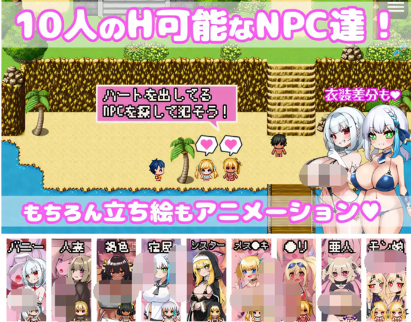 图片[3]-x1333你重生到游戏世界，强暴了所有NPC！ ～动画～DL官方中文版 [新作/1G]-11