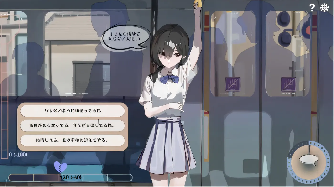 图片[4]-x1380 相遇电车：始发站 云翻汉化版 [新作/60M]-11