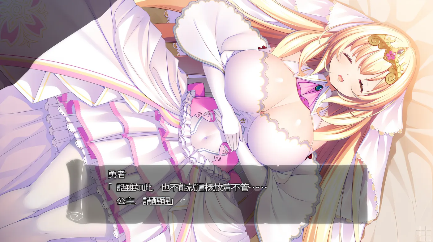 图片[4]-x1389勇者大人……♥ 您不跟我……（此处可根据上下文补充合适的内容）吗？ 云翻汉化版 [新作/1.9G]-11