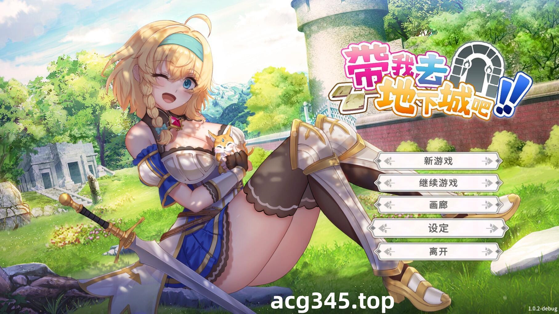 x1766 带我去地下城吧！! V1.6.0-后日谈更新 Steam官方中文+全DLC[更新/3.7G]-11