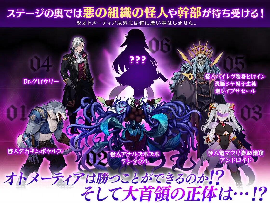 图片[3]-x3017魔造少女欧特梅蒂亚 V1.04 AI汉化 [新作/1.9G]-11