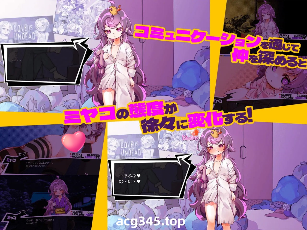 x1669瘦瘦家族游戏 V1.0 光溜溜家族 AI汉化 [新作/1.3G]-11