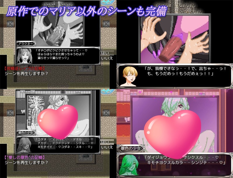 图片[4]-x1763梦幻的迷宫（夢幻の迷宮）V1.0 正式版 AI汉化 [新作/1.8G] [PC+安卓]-11