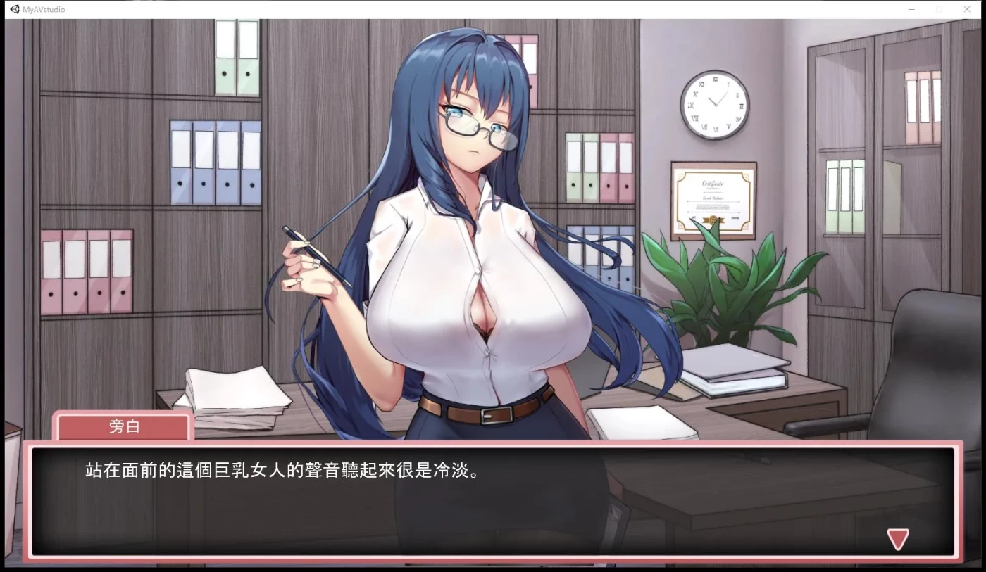 图片[4]-w2251 我的艾薇摄影工作室 V1.8 繁体中文[更新]-11