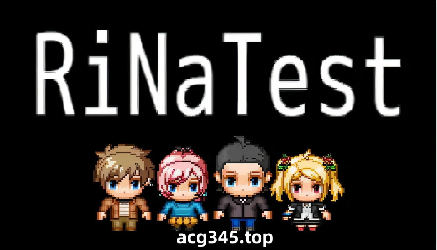 x1230 RiNaTest Ver1.05 DL官方中文版 [更新/502.5M]-11