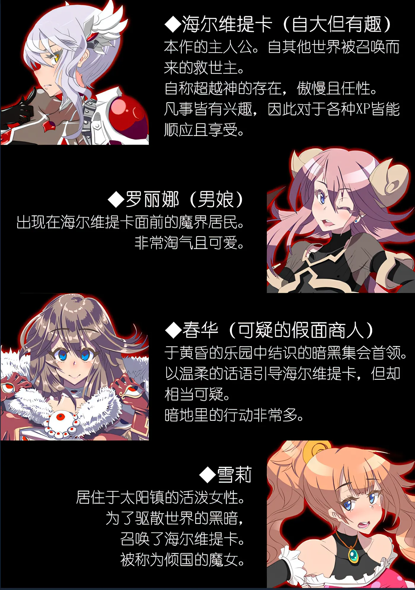 图片[6]-x1676永恒的黄昏（ゲヘナ）Steam官方中文[新作/2.2G]-11