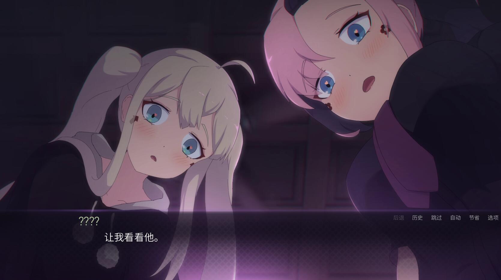 图片[2]-x1851与可爱的死神女孩的悠闲日常/Cute Reapers in my Room 官方中文[新作/1.5G][PC+安卓]-11