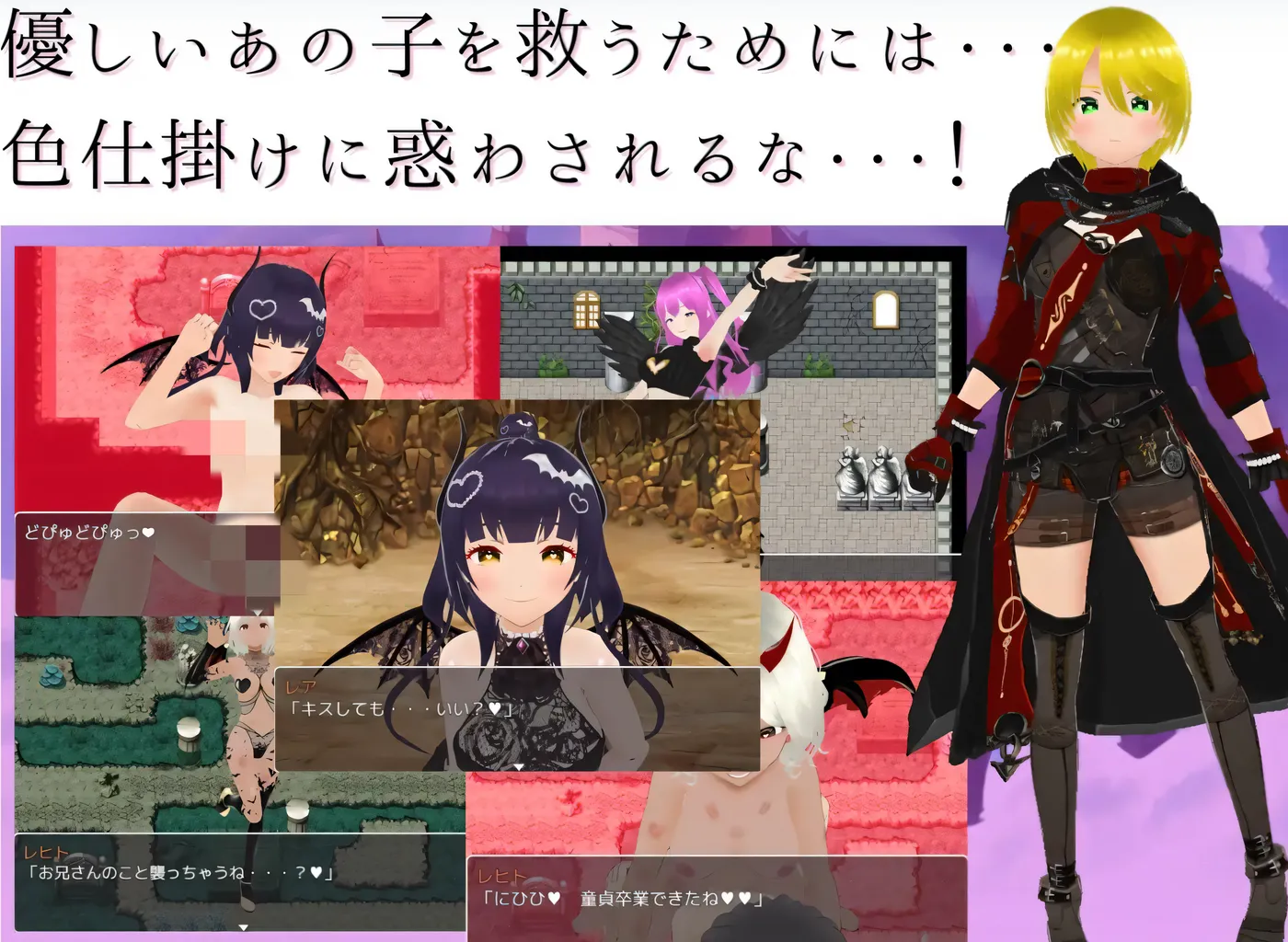 图片[2]-w797处女防御冒险故事～M的多彩RPG～ 云翻汉化版 [更新/1.5G]-11