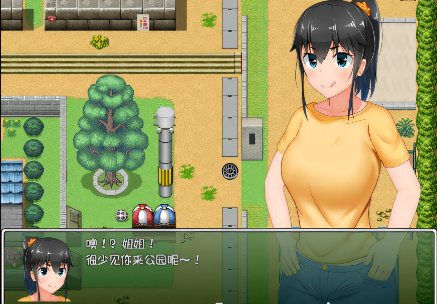 图片[2]-x1693 懵懂少女惠子 Steam官方中文整合版 [新作/1G]-11