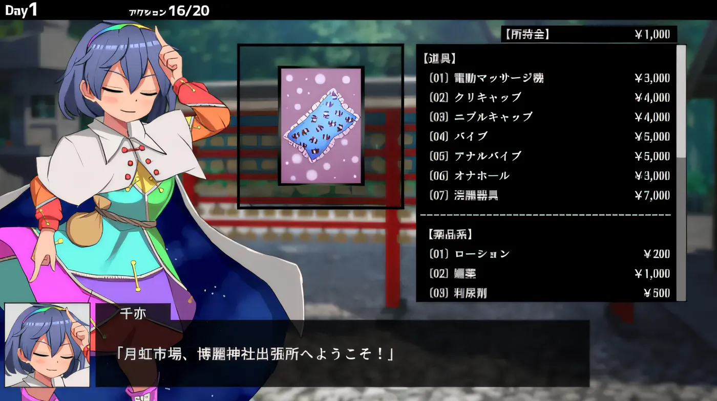 图片[3]-w798催眠史莱姆～乐园的催淫巫女 Ver1.13 云翻汉化版 [更新/252.3M]-11