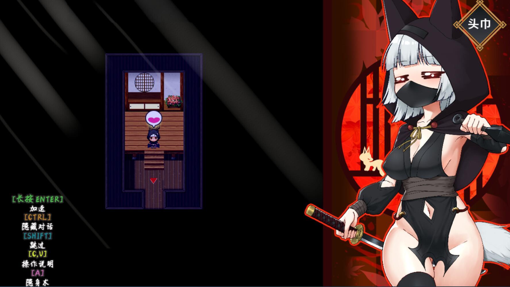 图片[7]-x1879忍者枫叶丸的秘章 Steam官方中文 [新作/660M]-11