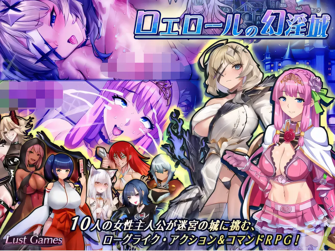 图片[4]-x1385 罗艾洛尔的奇幻城堡 Ver1.01 云翻汉化版 [新作/3.1G]-11