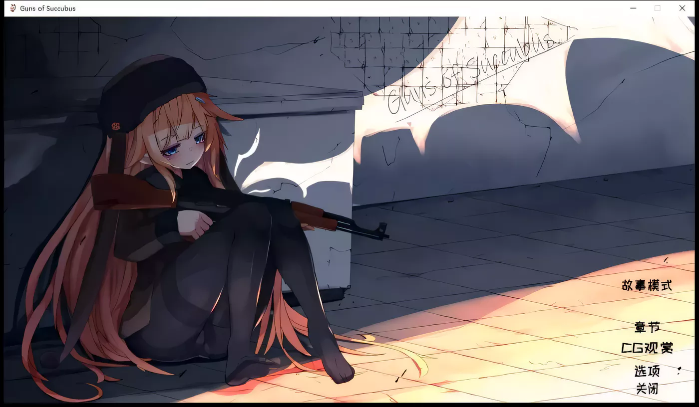 图片[2]-x1656梦魔之枪 Steam官方中文 [320M]-11