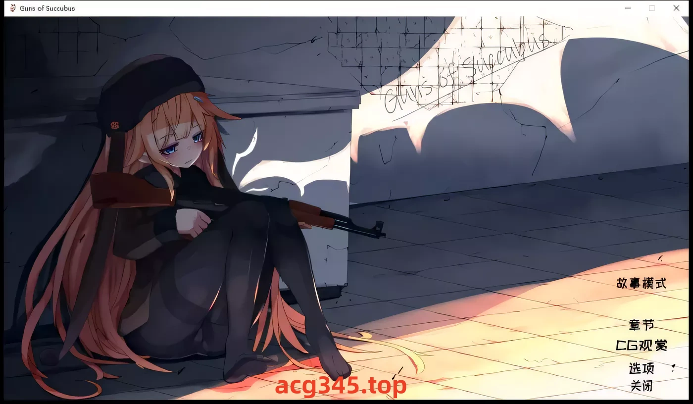 x1656梦魔之枪 Steam官方中文 [320M]-11