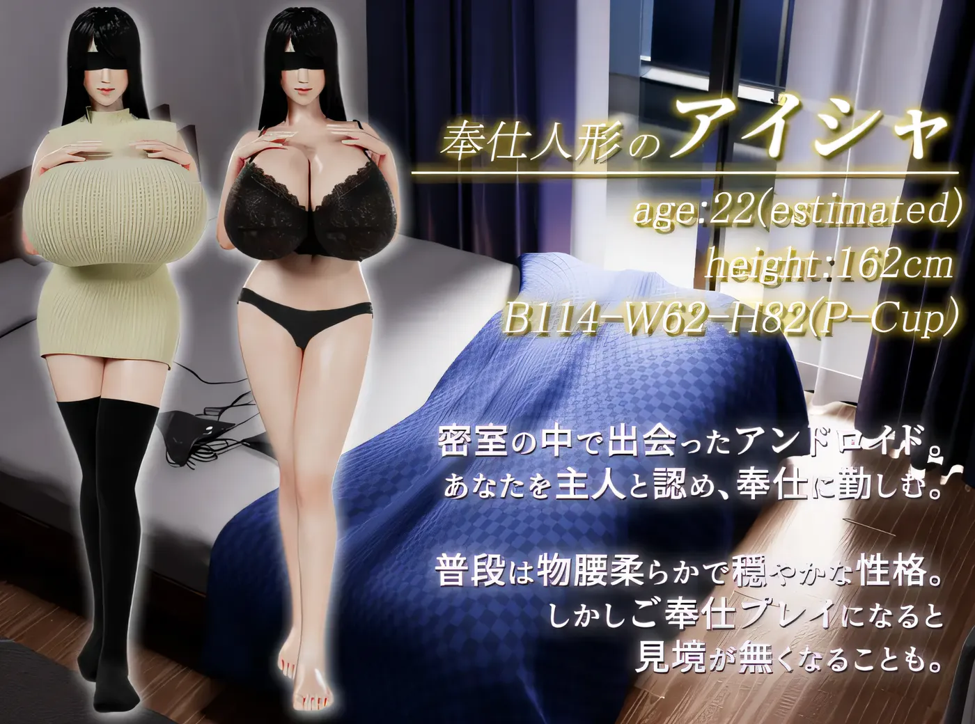 图片[3]-x1268 服务娃娃的日常生活 Ver2.11 云翻汉化版 [新作/378.2M]-11