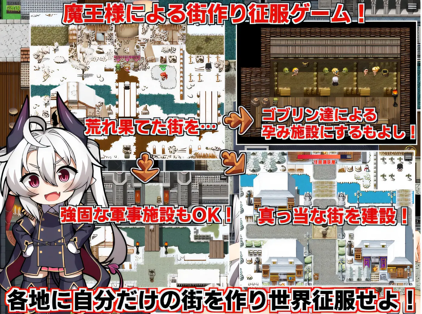 图片[5]-x1235 魔王厄里斯重生的故事 Ver1.01 云翻汉化版 [新作/1.3G]-11