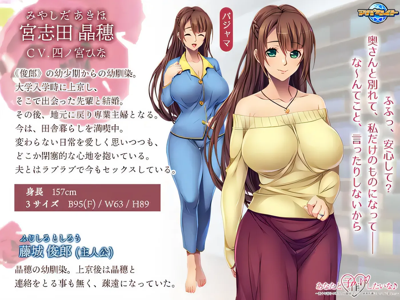 图片[5]-x1315想和你生个孩子呢♪ ～时隔数十年的重逢！儿时玩伴变得好色且充满欲望呢～ 云翻汉化版 [新作/460M]-11