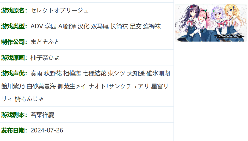 图片[2]-x1276 天选庶民的真命之选 汉化版[7.38G]-11