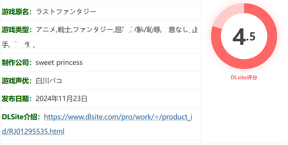 图片[2]-x1325 最终幻想 挂载AI汉化版+存档 [新作/750.4M]-11