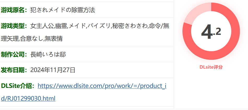 图片[2]-x1328被强J女仆的除灵方法 AI汉化版+存档 [新作/413M] [PC+安卓] -11