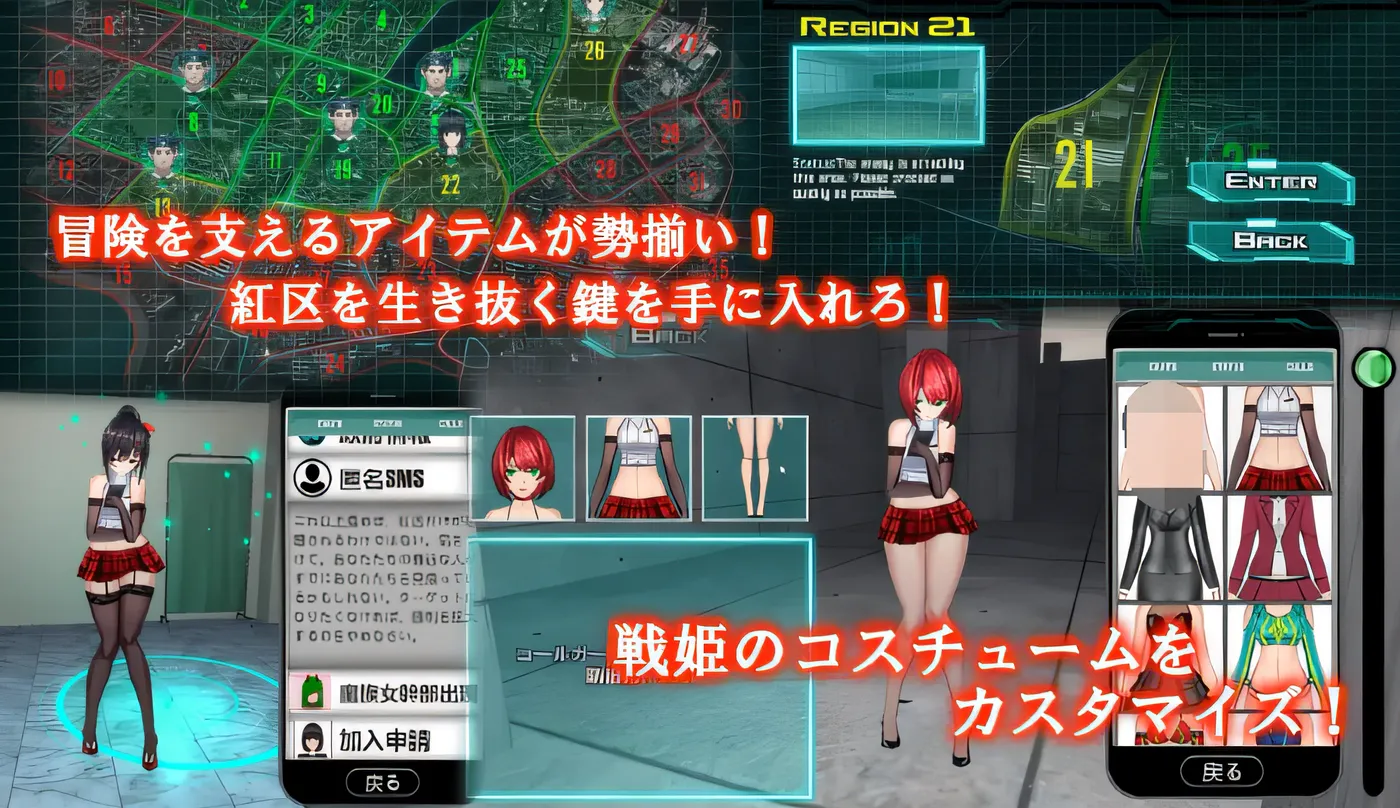 图片[4]-x1671女体化设备 V1.0 DL官方中文 [新作/900M]-11