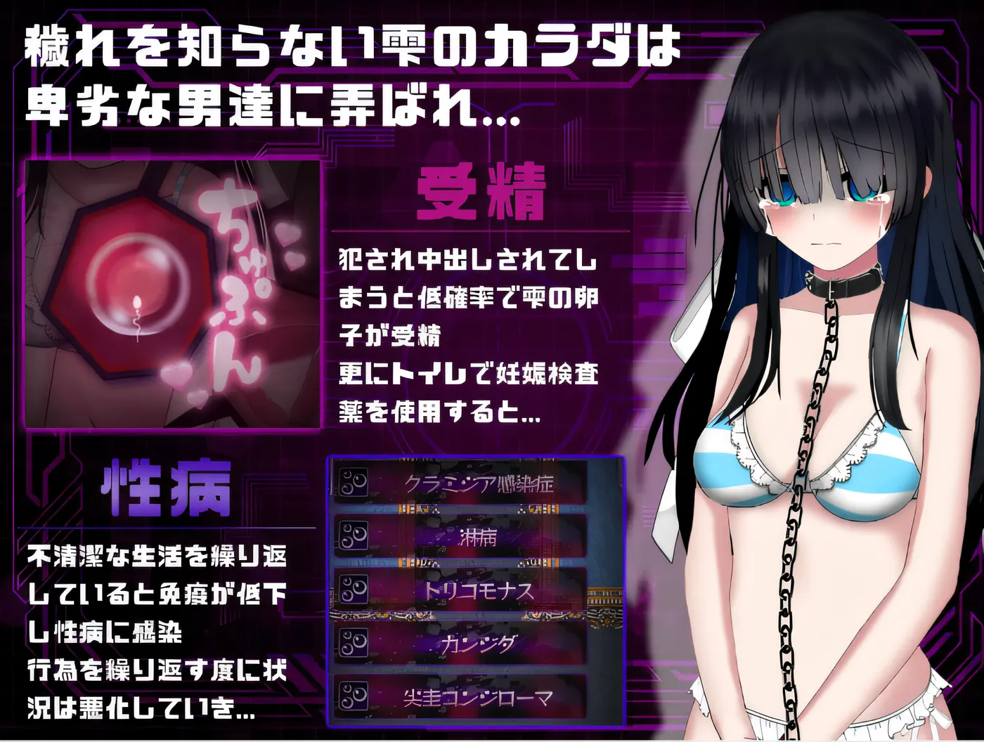 图片[4]-x1522状態異常 =Abnormal Condition= ～弱体化薬物中毒恐怖魅了編～Ver1.00 机翻汉化版 [新作/1.2G]-11