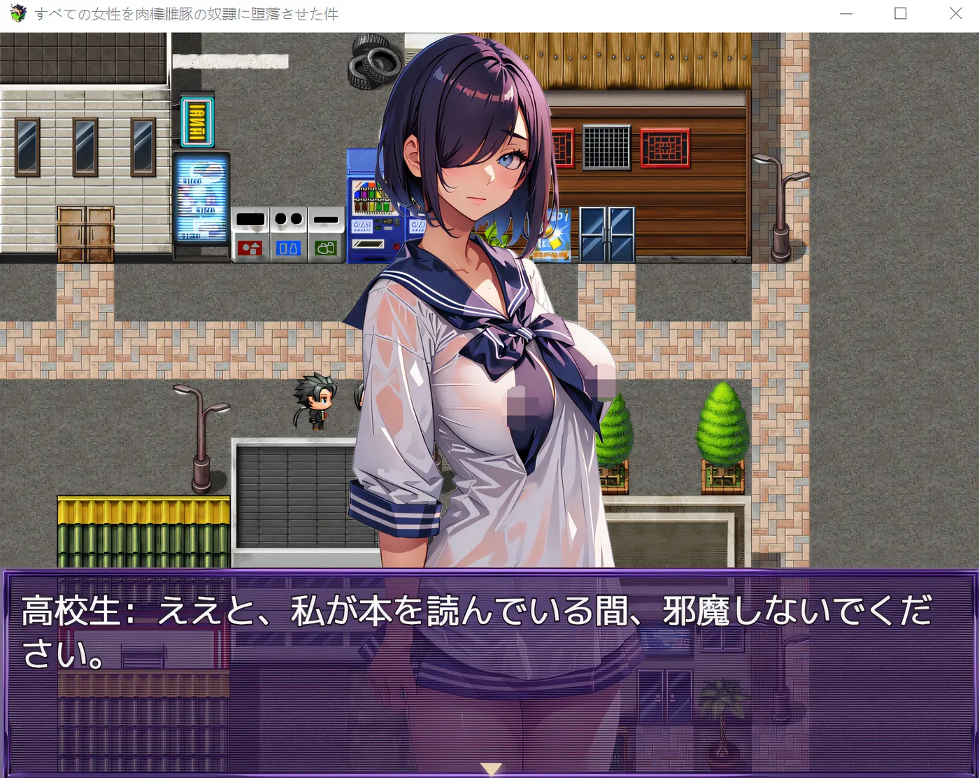 图片[3]-x1237 将所有女性贬为公母猪案 云翻汉化版 [新作/676.7M]-11